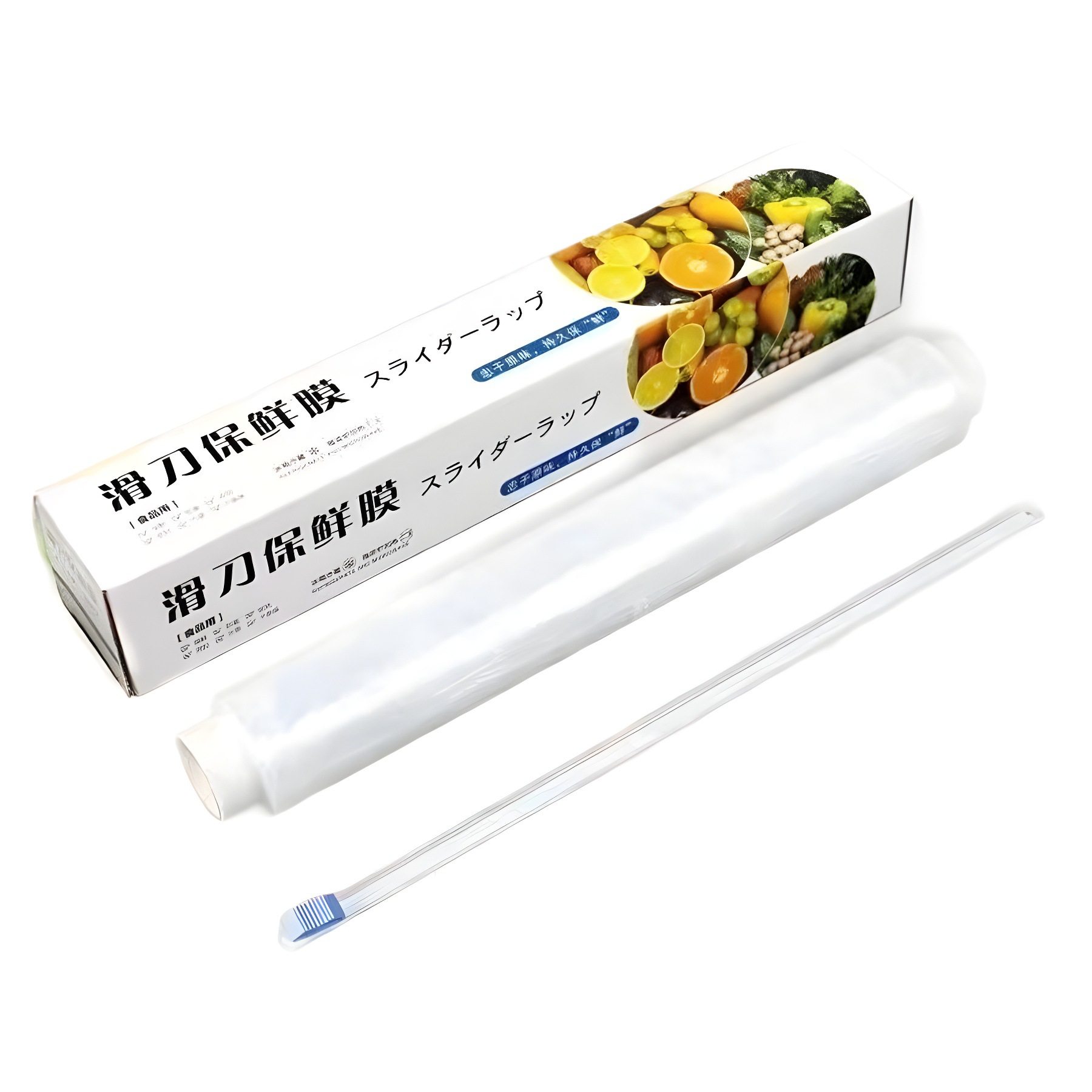 Magnetic Sliding Knife Plastic Wrap with Cutter Kitchen Fruit and Vegetable Household Hand-Tearable Food-Grade Plastic Wrap