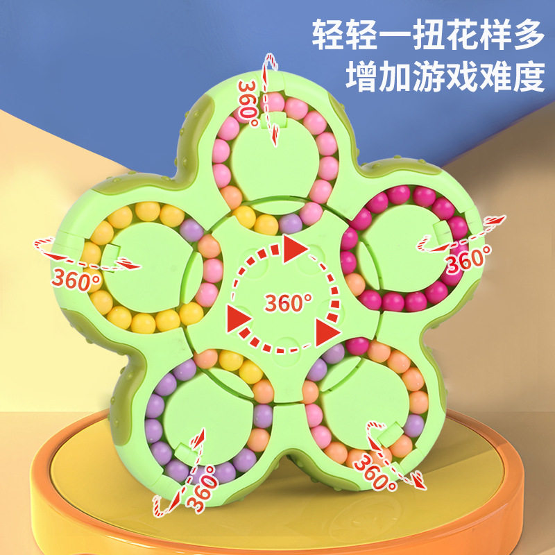 Cross-border creative fingertip top ten-sided rotation Rubik's cube magic bean puzzle decompression mental development desktop ball toys