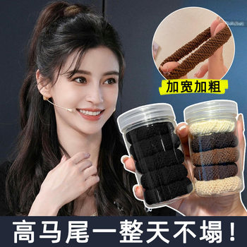 New Style Hair Rings High Elastic Widened Thickened Rubber Tendons Seamless High ponytail Ball Head Durable Head Rope Towel Rings for Women