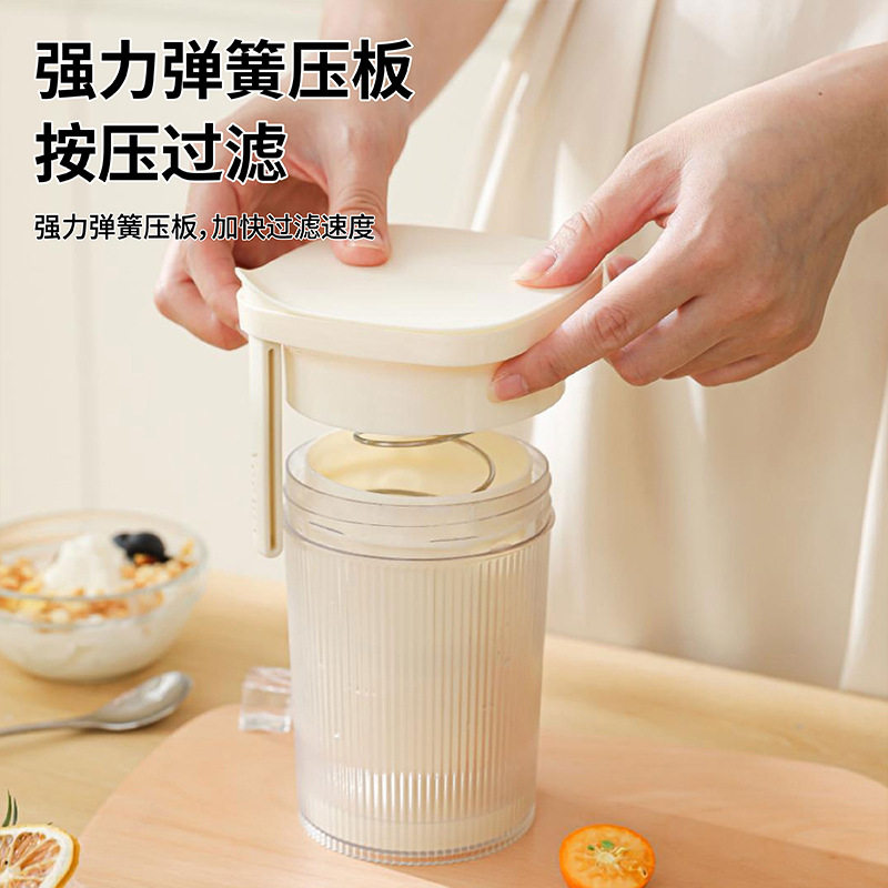 Yogurt Machine Cheese Soy Milk Milk Juice Filter Portable Yogurt Filter Whey Separator