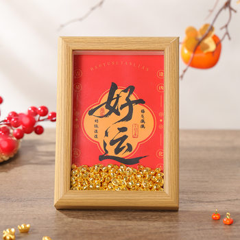 Ingot Photo Frame Opening Gift Birthday Gift Decorative Frame Fortune and Wealth Entrance Study Room Decoration Ornaments Table