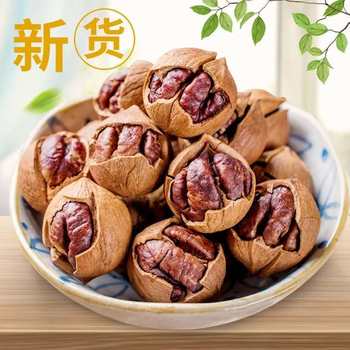New Arrivals: 25 New Products, Hangzhou Specialty Nuts and Roasted Seeds, Lin'An Hand-Peeled Pecans, Canned 150/250 Wholesale