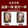 Hanfeng One Color Hair Dye Chestnut Brown Grape Purple Wine Red Coffee One Color Hair Dye Plant Shampoo