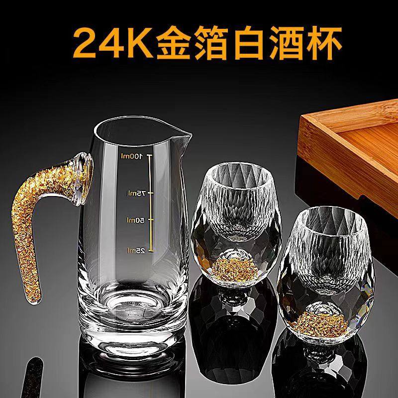 Gold Foil Thick-Bottomed Liquor Glass Set, Small Wine Glasses, Wine Decanter, Glass Cup Wholesale with Gold Foil Design
