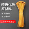 Gold cable tie nylon plastic tightener binding strangled dog small self-locking strong color national standard cable tie gold