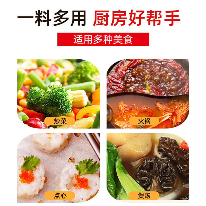 Good Lady fresh chicken essence kitchen chicken essence gourmet powder seasoning household commercial chicken essence cooking flavor cooking soup
