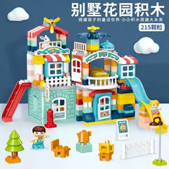 Qizhihang's large particle versatile assembly is compatible with Lego building blocks, villas, and gardens