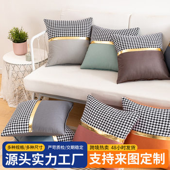 Ins Cross-Border Imitation Leather Technology Cloth Pillow Thickeneded Living Room Sofa Simple Accessible Luxury Word Bird Splicing Pillow Case Pillow