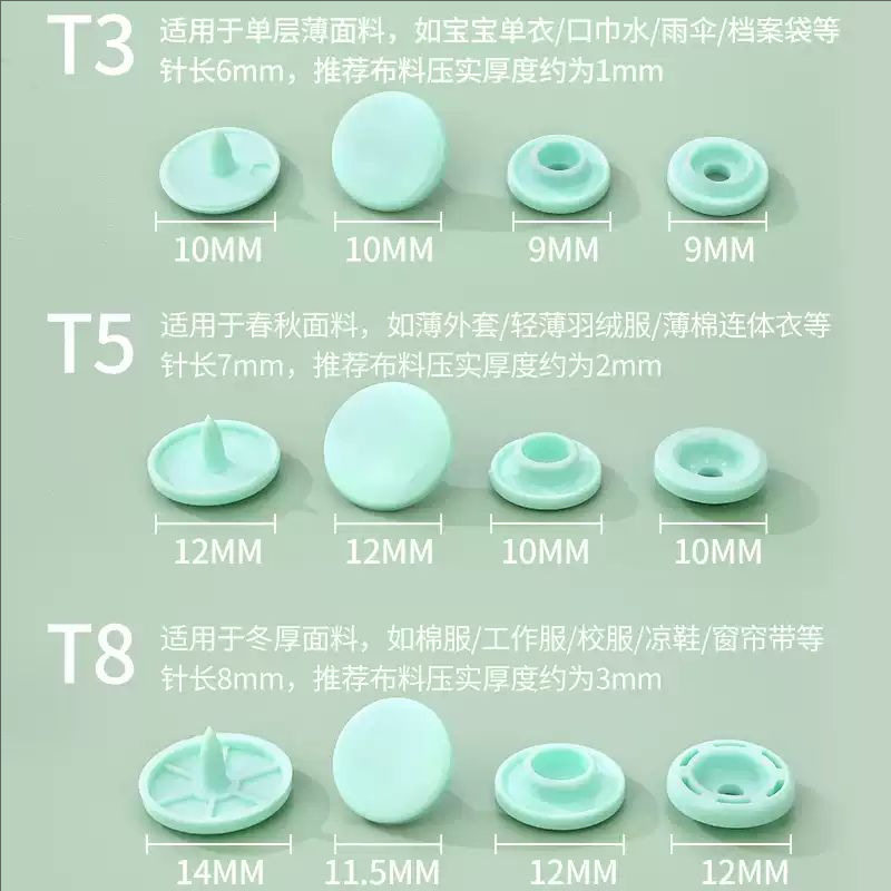 Baby-Specific Snap Buttons, No-Sew Baby Buttons, Four-Button Clothing Hidden Snap Buttons, Press Buttons, Children's Snap Buttons, Snap Fasteners