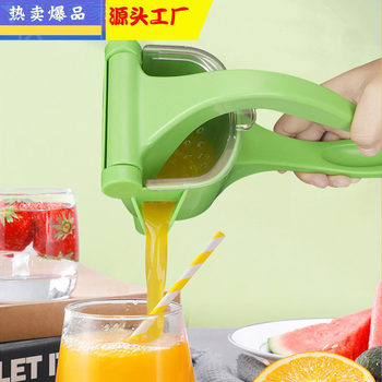 Manual Juicer Household Orange Lemon Fruit Multifunctional Juicer Small Juicer Juice Extractor Kitchen