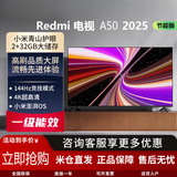 Xiaomi TV REDMI - это энергосберегающая версия телевизора 2025 года выпуска с HD полноэкранным ЖК-телевизором с плоским экраном