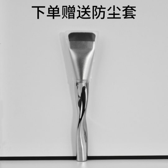 Spiral Type Foundation Brush Flat Head Liquid Foundation Brush Lightweight No Powder Beauty Tool Cangzhou Makeup Brush