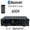 Sunbuck Shan Yu Amplifier Karaoke Amplifier High Power with Card Remote Control Bluetooth Amplifier