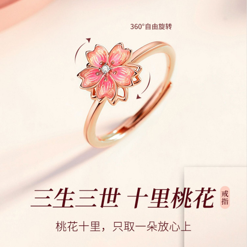 三生三世十里桃花会转动戒指女小众设计食指环生日礼物送女友新款