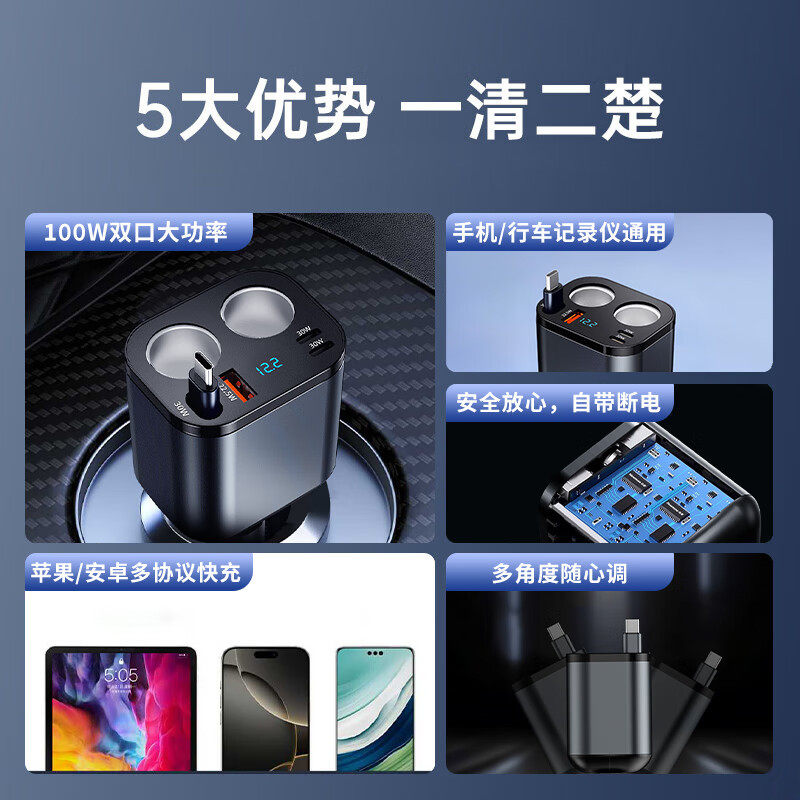 Car Charger Car Super Fast Charging Apple 1716 Huawei Extended Charging Head Cigarette Lighter Converter