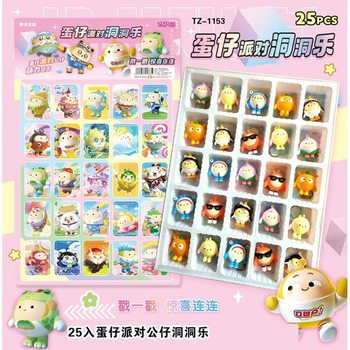 Sanrio Dongdongle Surprise Box for Boys and Girls Primary School Kidsren's Day Toys Birthday Gift Poke Blind Box