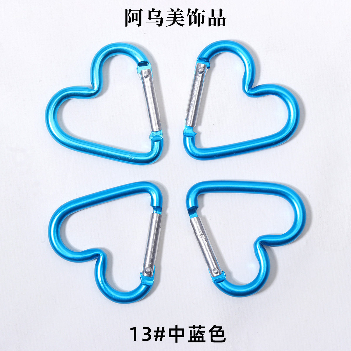 13#ミディアムブルー