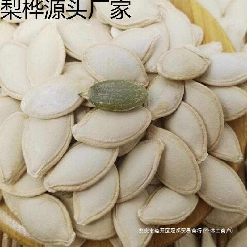 New Arrival Without Desiccant Raw Pumpkin Seeds 2.5kg 2 Pounds 0.5kg Raw or Cooked Optional Melon Seed Nut Snacks