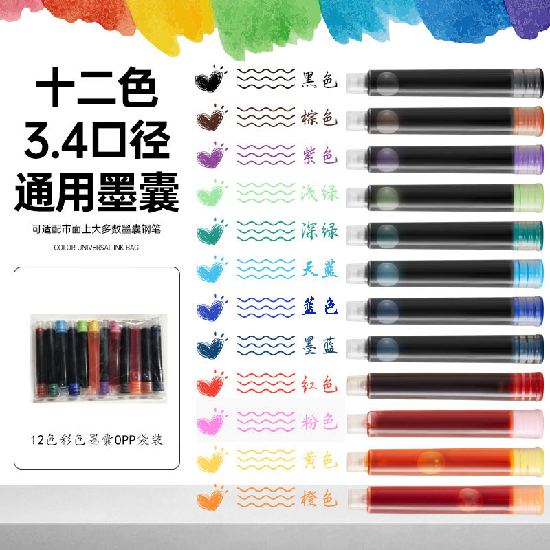 Thermal Erasable Fountain Pen Ink Bag Primary School Student Barrel Universal Replacement Ink Bag Crystal Blue Black Blue Black Erasable Ink Bag