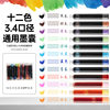 Thermal Erasable Fountain Pen Ink Bag Primary School Student Barrel Universal Replacement Ink Bag Crystal Blue Black Blue Black Erasable Ink Bag