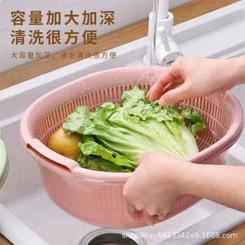 Kitchen Double-Layer Plastic Drip Basket, Vegetable Washing Basin, Fruit Washing Basket, Multi-Purpose Rice Washing Basket, Drain Basket