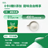 Equal Yi Kou Sugar Substitute Monk Fruit Zero-Calorie Sugar Erythritol Zero Sugar Zero Fat Family Natural Coffee Companion