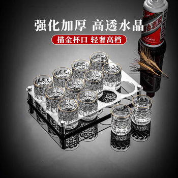 2025 New Beer Glass Set Light Luxury High-End Home Personal Use Bar Ktv Commercial Small Size