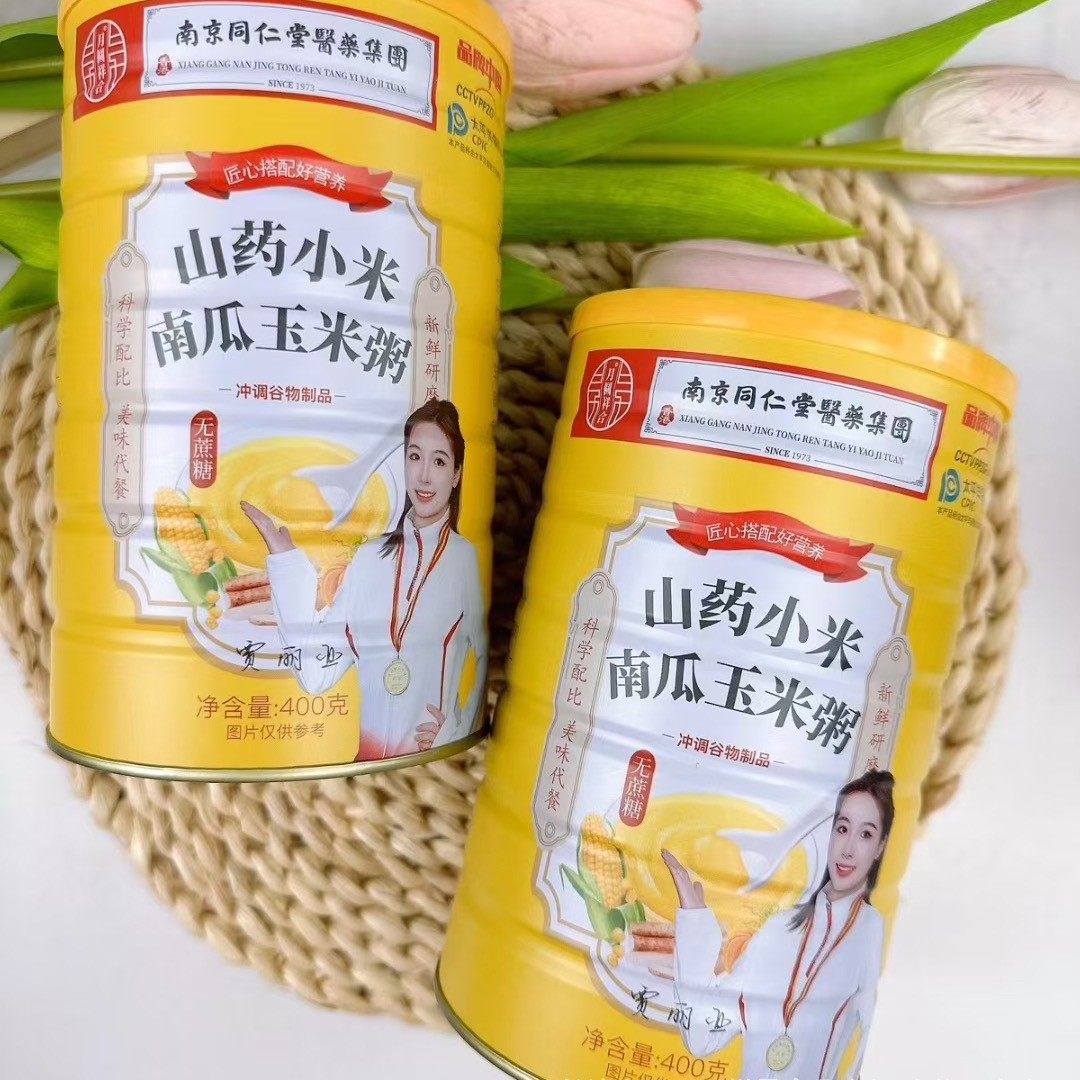 Cereal Gift Box Sea Cucumber Millet Porridge 400g Canned Ready-To-Eat Yam Pumpkin Millet Corn Porridge Meal Replacement Powder