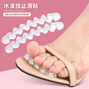 Anti-Slip Sandals, High Heels, Water Ripple Transparent Forefoot Pads, Invisible Anti-Slip Gel Forefoot Half-Size Pads for Leather Shoes