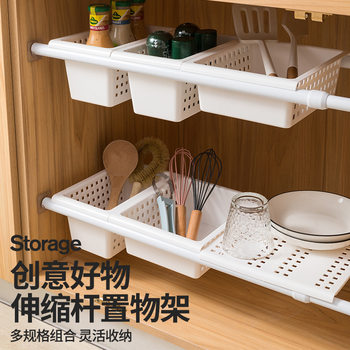 Japanese-style punch-free telescopic rod storage rack storage basket kitchen floor cabinet sink wardrobe layered multi-functional storage rack