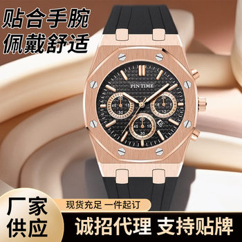 Swiss Brand Watch Men's Foreign Trade Popular Outdoor Multi-Functional Sports and Leisure Large Dial Men's Quartz Watch