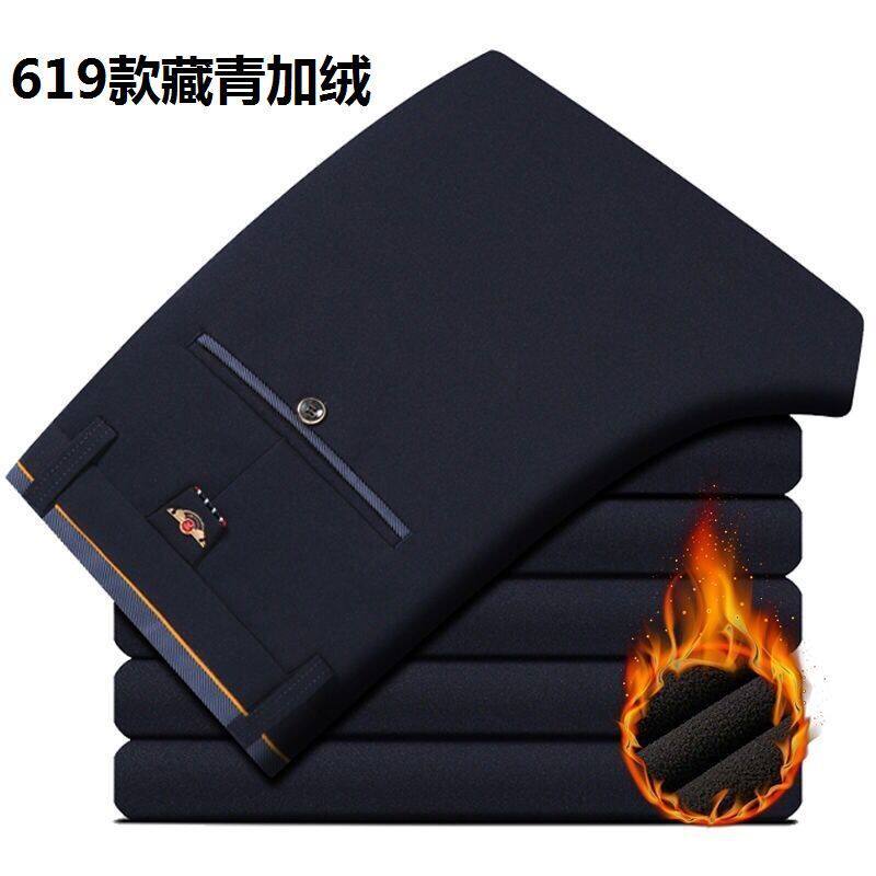 2024秋冬款胜利鸟西裤高弹力休闲裤男韩版西裤男宽松直筒长裤男