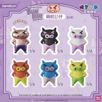 Genuine Crayon Shin-Chan Chubby Zoro Cute Doll Blind Box Jd-68910X