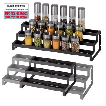 Amazon Retractable Spice Rack Storage Rack 3-Layer Metal Spice Storage Rack Adjustable Spice Storage Box