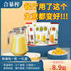 He Bao Freshly Squeezed Corn Juice Drink Fruit Brewing Hot and Cold Drink Meal Replacement Drink Commercial Grains Wholesale