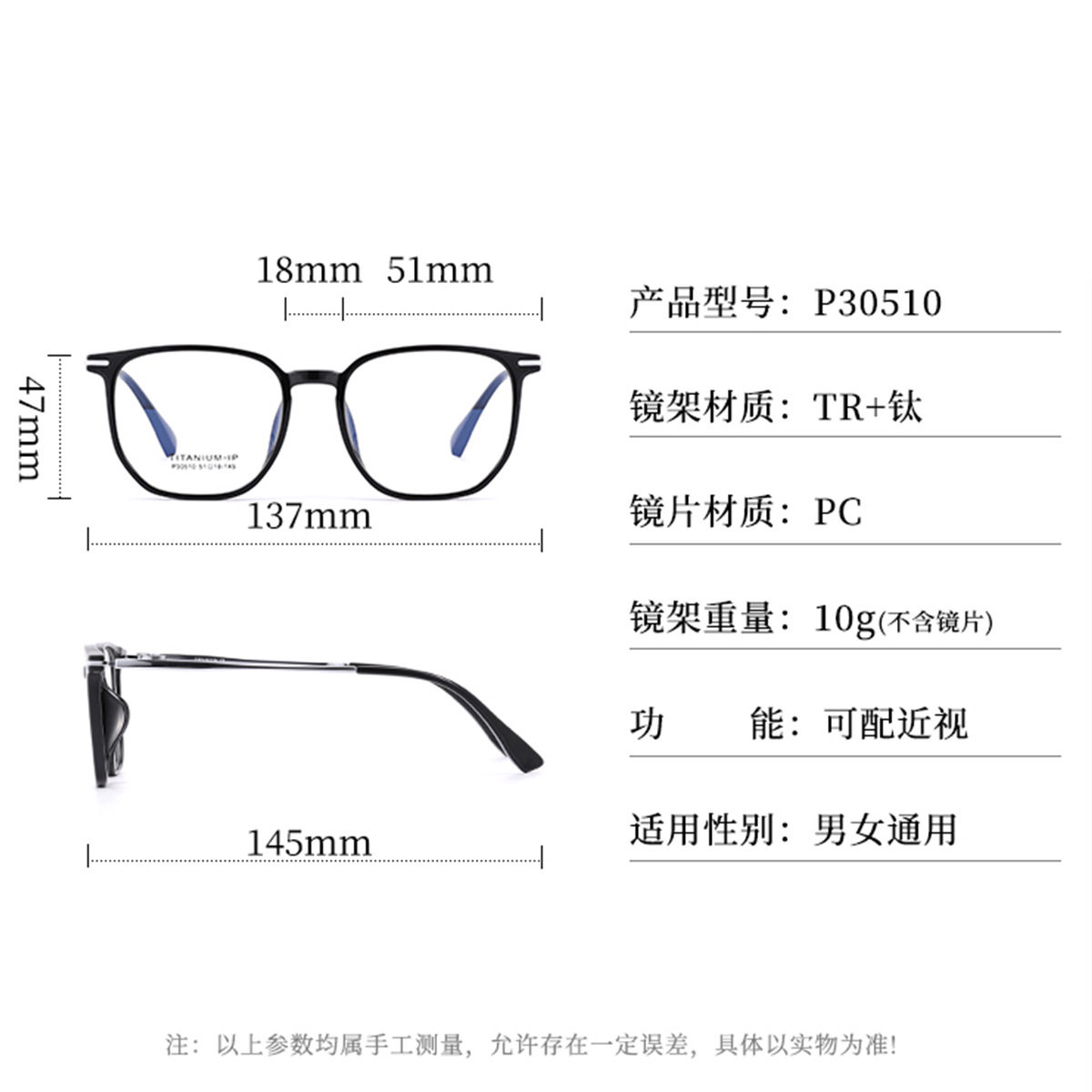 30510 New 10g Ultra-Light Plain Titanium Glasses Frame for Boys and Girls Full Titanium High-End Optical Flat Glasses