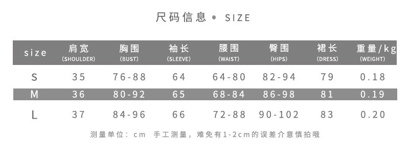 Color Block Leopard Print Bodycon Mini Dress V Neck Slim Fit Sexy Style Perfect for Parties and Night Out Wholesale