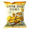 JIUR 9 Honey Butter Cucumber Flavor Potato Chips Net Celebrity Original Potato Chips Afternoon Tea Leisure Puffed Snacks