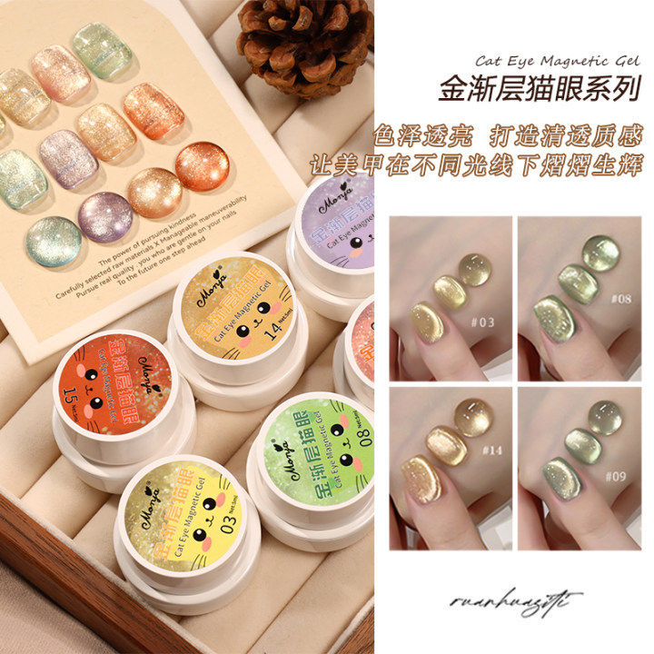 Monja Gold Gradual Cat's Eye Nail Polish 2025 New Autumn and Winter Flash Champagne Gold Crystal Cat's Eye Nail Art