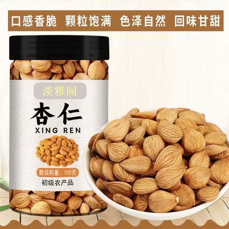 Almonds, Southern Almonds, Sweet Almonds, Cooked Almonds, Bitter Almonds, Northern Almonds, Peeled Almonds, Shelled Almonds for Delivery