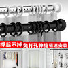 Curtain rod punch-free telescopic rod bedroom Roman Rod clothes drying Rod full set clothes drying Rod telescopic shower curtain rod clothes hanging rod