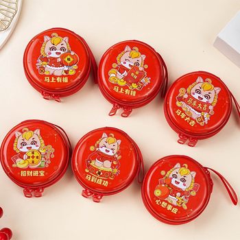 New Year of the Horse Tinplate Coin Purse Cartoon New Year Horse Coin Zipper Bag Data Cable Children's Candy Packaging