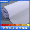 Adhesive Stereotyped Spinning Resin Interlining Hard Lining Collar Lining Window Curtain Clothing Hot Lining Adhesive Lining Hot Melt White Lining Fabric