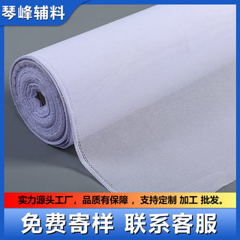 Adhesive Stereotyped Spinning Resin Interlining Hard Lining Collar Lining Window Curtain Clothing Hot Lining Adhesive Lining Hot Melt White Lining Fabric