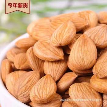 Sweet Almonds, Original Flavor, Cooked Almonds, Natural Original Flavor, Raw Almonds, Southern Almonds, Peeled Almonds, Specialty Nuts and Snacks from Wei County