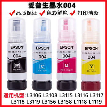 Epson 003 Original Ink 004 L3106L3108L3115L3117L3119L3118 Printer