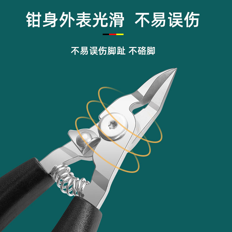 Eagle-Beak Pliers, Toenail Clippers, Special Nail Clippers for Nail Grooves, Manicure Tools for Removing Dead Skin, Nail Clippers, Manufacturers Supply Large Elbows