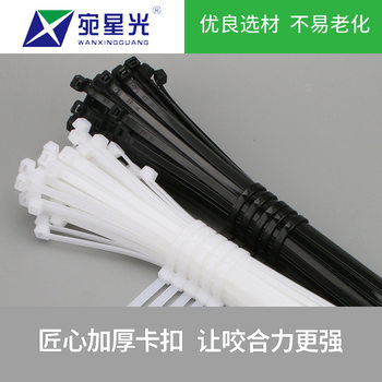 Factory Direct Sales Self-Locking Cable Ties Upgraded Thickened Nylon Zip Ties 1000 Pieces Per Pack for Bundling Wires Sold by the Pound