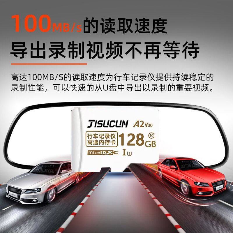 Driving Recorder Dedicated Memory Card 32g Car Tf Card Fat32 Format Car Storage Card 128g Heat-Resistant