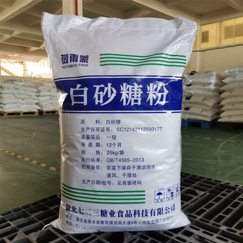 White Sugar Powder, Icing, Cookies, Bread, Cake, Baking Sugar Powder, Chocolate, One Piece Minimum Order 25kg